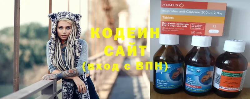 Кодеин напиток Lean (лин)  даркнет сайт  OMG   Ладушкин 