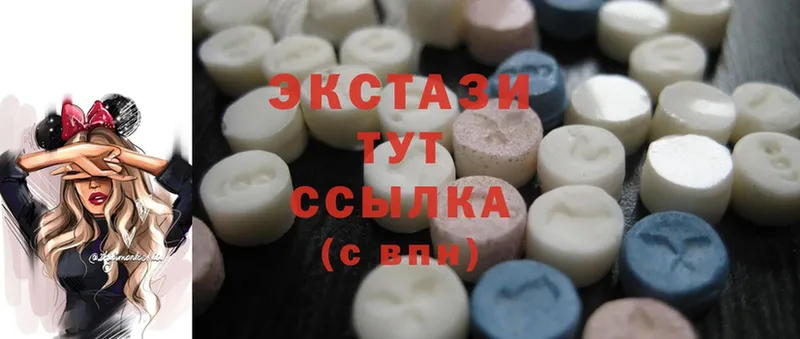 Ecstasy круглые  где найти наркотики  Ладушкин 