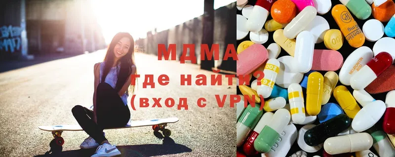 MDMA Molly  Ладушкин 