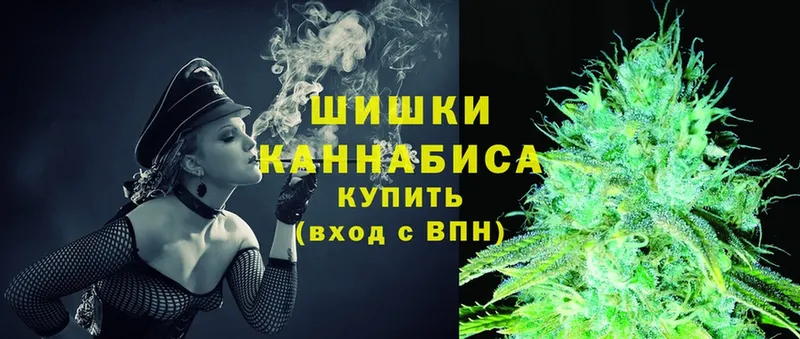 Марихуана Bruce Banner  Ладушкин 